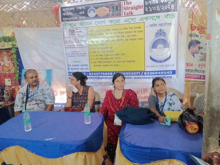 87th Program … Health Camp at Changdona, Canning, South 24 Parganas.