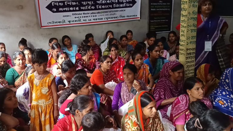103rd Program at “EK TAKAR PATHSHALA” Deulbari, Kultali, Sundarban on 24.08.2025 with financial help from Kumar P.N.Roy Public Charitable Trust, Kolkata.