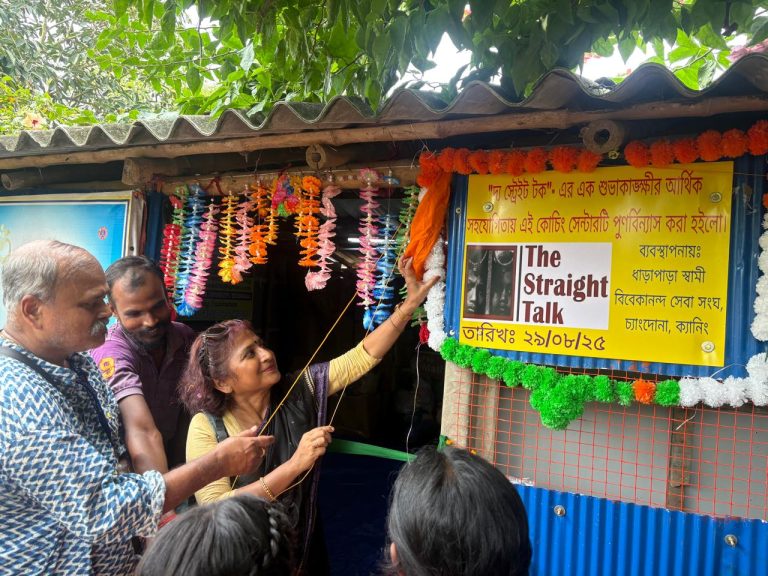 106th prog on different dates for distribution of  Puja clothes.