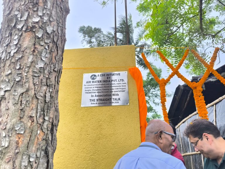 Inauguration ceremony of Toilets – a CSR initiative by Air Water India Pvt.Ltd. at Changdona Dharapara Swami Vivekananda Seva Sangha on 6th June 2026