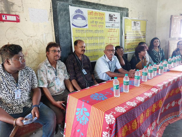 116th Prog at Saratnagar, Mathurapur on 14.06.2026
